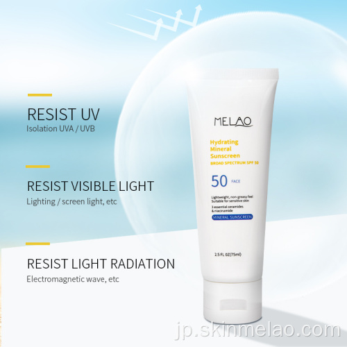 ホワイトニングUV日焼け止めクリーム韓国の日焼け止めSPF 50